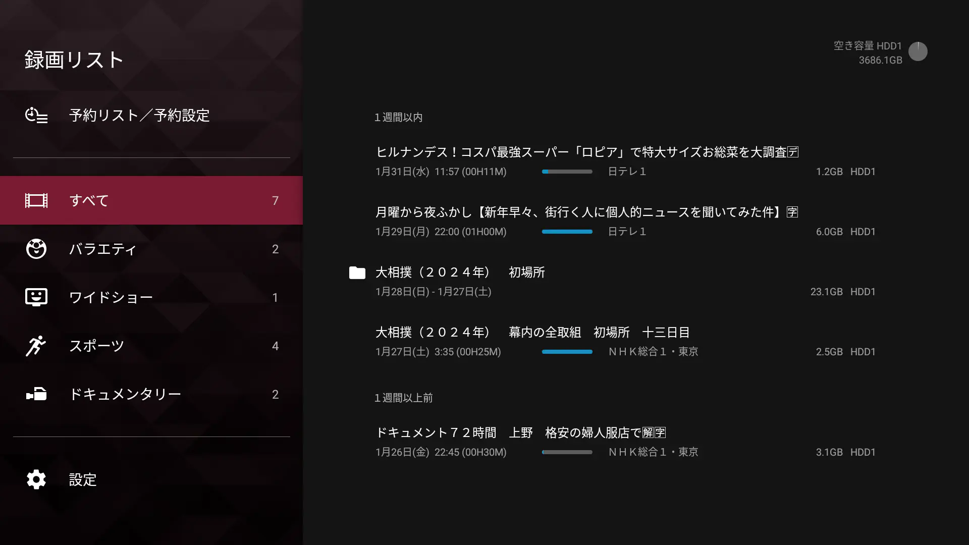 录制功能的一览功能,可以回顾各种已经录制好的视频