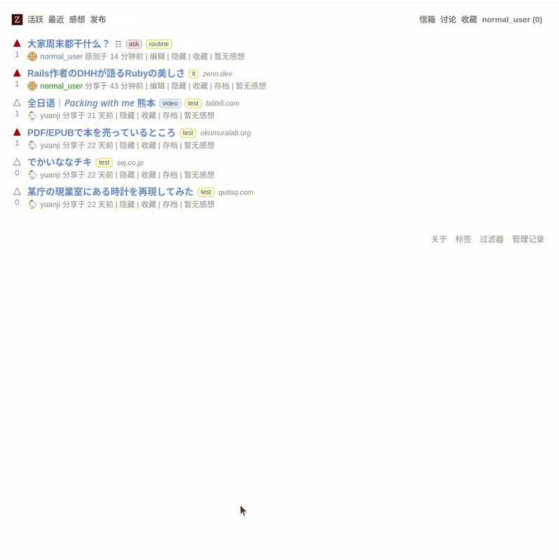 在 zairyu.jp 分享一条链接